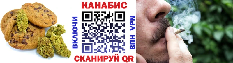 Еда ТГК конопля  где купить   Лукоянов 