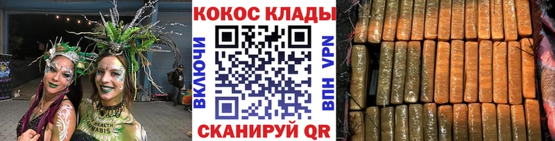 наркота  Лукоянов  КОКАИН Колумбийский 