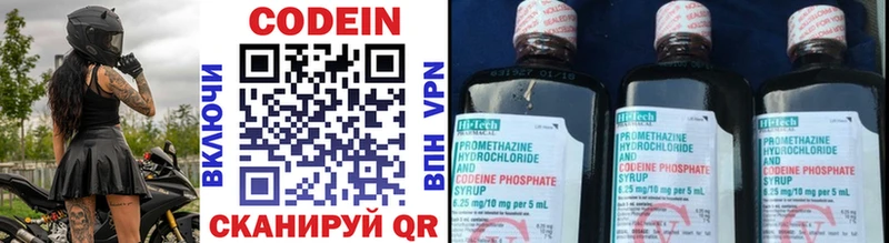 где купить наркоту  Лукоянов  Кодеиновый сироп Lean Purple Drank 