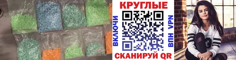 Ecstasy mix  даркнет наркотические препараты  Лукоянов  мега вход 