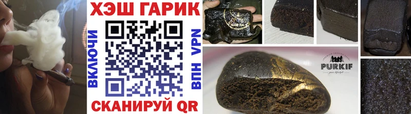 ГАШИШ Изолятор  Лукоянов 