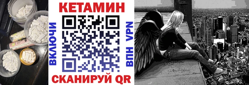КЕТАМИН ketamine  Лукоянов 