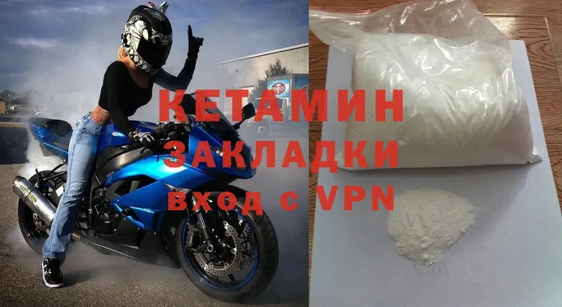 КЕТАМИН ketamine Лукоянов