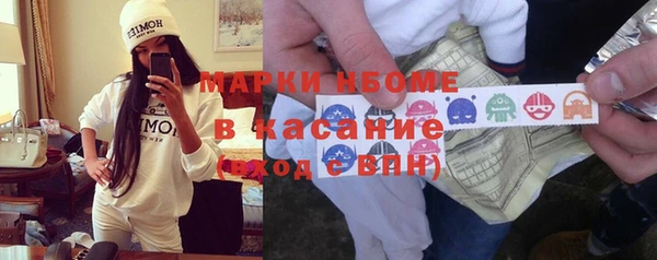 спайс Новодвинск