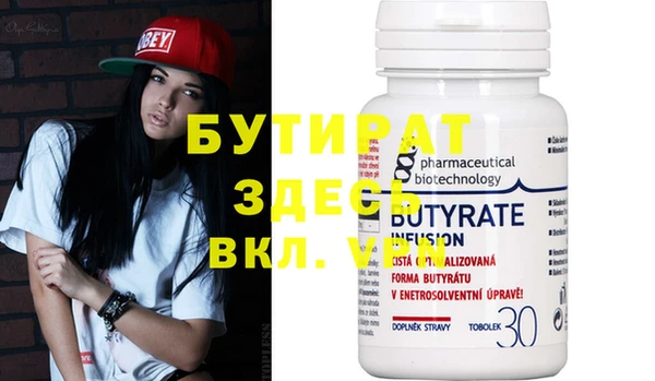 каннабис Нефтекумск