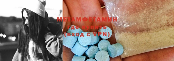 spice Новозыбков