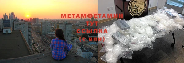 спайс Новодвинск