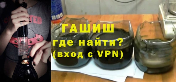 spice Новозыбков