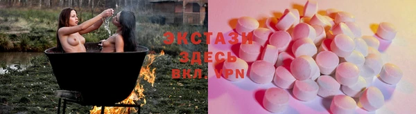 спайс Новодвинск