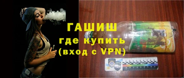 spice Новозыбков