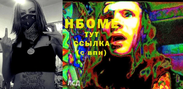 дурь Новокубанск