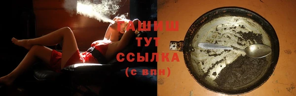 спайс Новодвинск