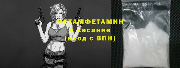 спайс Новодвинск