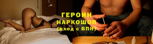 дурь Новокубанск
