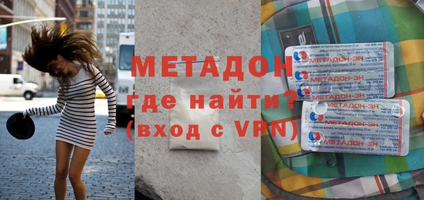 дурь Новокубанск