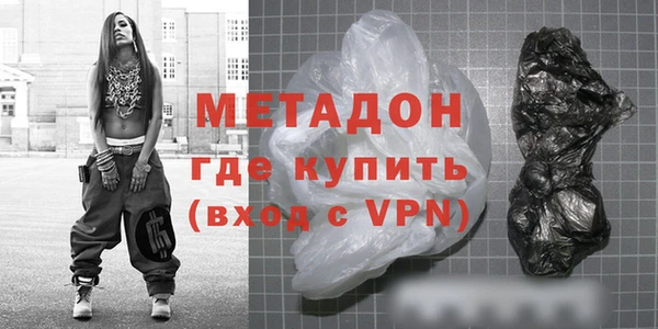 каннабис Нефтекумск