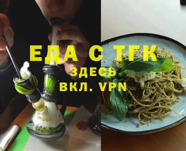 spice Новозыбков
