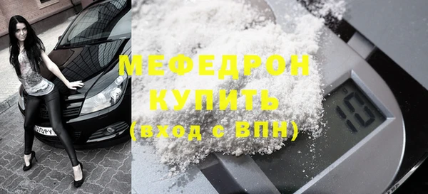 спайс Новодвинск