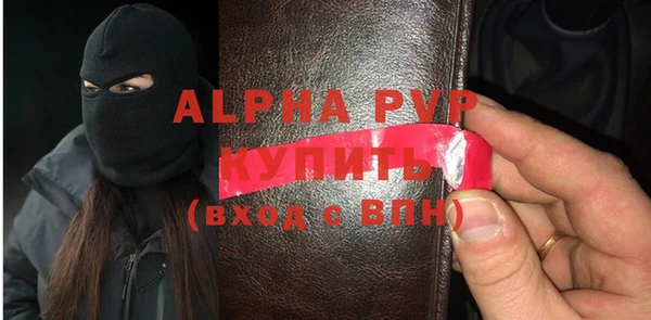 apvp Нефтегорск
