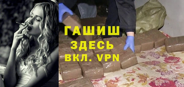 спайс Новодвинск