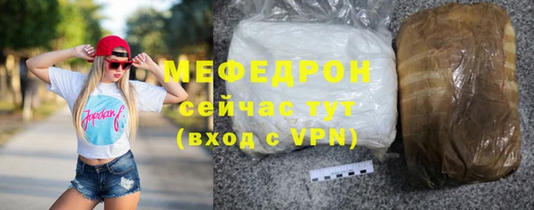 прущие крисы Нея