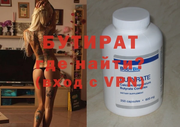 каннабис Нефтекумск
