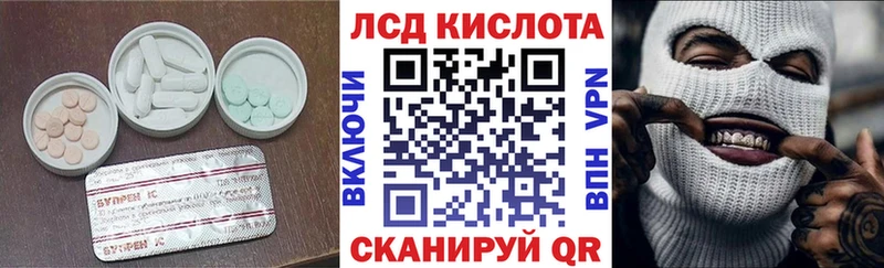 Лсд 25 экстази ecstasy  даркнет сайт  Лукоянов 