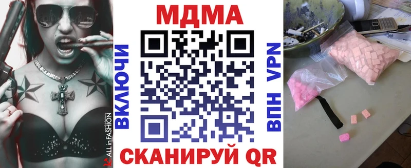 МДМА crystal  Лукоянов 