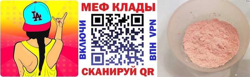 Меф кристаллы  гидра зеркало  Лукоянов 
