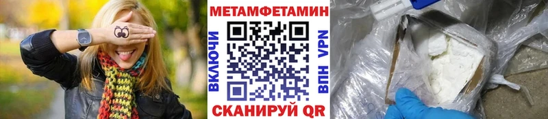 Метамфетамин мет Лукоянов