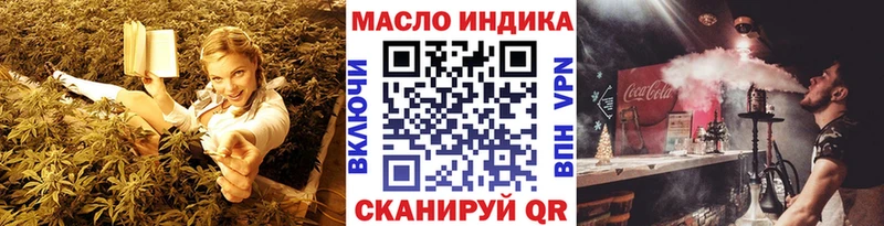 Дистиллят ТГК THC oil  Лукоянов 